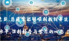 为什么我的TP钱包无法搜索