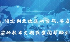 在t p钱包中将币兑换成H