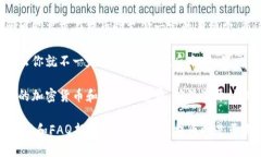 提币是否需要HT（火币 T