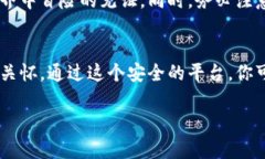 将狗狗币（Dogecoin）存入