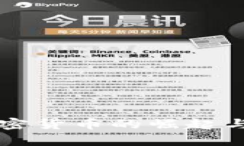 乌克兰加密货币的崛起与应用全景