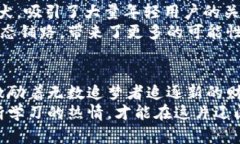 比T P钱包还要早的币：揭