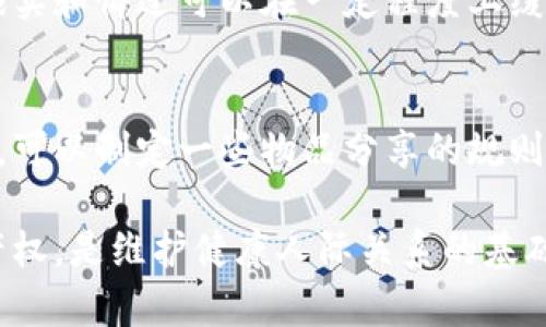 偷窃他人财物，包括朋友的财物，是违法的行为。根据各地的法律法规，偷盗行为在刑法中通常被视为犯罪，涉及到盗窃罪。即使是朋友之间，也不能以任何理由或借口来剥夺他人的财产权。

具体来说，偷朋友的TP钱包（假设是某种具体物品或具有特定经济价值的物品），可能导致以下法律后果：

法律后果
根据偷盗的明确性和情节严重性，盗窃罪的后果可能包括罚款、社区服务，甚至监禁。法院在量刑时会考虑具体情况，例如被盗物品的价值、盗窃的动机以及被害人的态度等。

道德影响
除了法律后果，偷朋友的物品也会带来道德上的影响。这样的行为可能会破坏友谊，导致信任关系的严重损害。朋友之间的信任和隐私非常重要，若被背叛，往往难以恢复。

如何处理盗窃行为
如果你或你认识的人遇到了此类情况，解决的方法是首先承认错误，并道歉。诚实和悔过可以在一定程度上缓和关系。之后，合理赔偿对方损失通常也是一个积极的解决方法。 

预防措施
为了避免类似的事件发生，朋友之间应该建立良好的信任和沟通机制。必要时，可以制定一些物品分享的规则，确保双方都感到舒适和尊重。 

总之，偷窃他人的财物是不道德和违法的行为，应该坚决避免。尊重他人的财产权，是维护健康人际关系的基础。