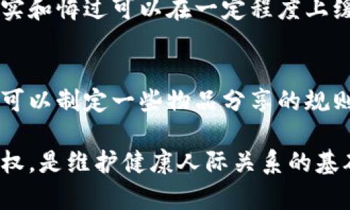 偷窃他人财物，包括朋友的财物，是违法的行为。根据各地的法律法规，偷盗行为在刑法中通常被视为犯罪，涉及到盗窃罪。即使是朋友之间，也不能以任何理由或借口来剥夺他人的财产权。

具体来说，偷朋友的TP钱包（假设是某种具体物品或具有特定经济价值的物品），可能导致以下法律后果：

法律后果
根据偷盗的明确性和情节严重性，盗窃罪的后果可能包括罚款、社区服务，甚至监禁。法院在量刑时会考虑具体情况，例如被盗物品的价值、盗窃的动机以及被害人的态度等。

道德影响
除了法律后果，偷朋友的物品也会带来道德上的影响。这样的行为可能会破坏友谊，导致信任关系的严重损害。朋友之间的信任和隐私非常重要，若被背叛，往往难以恢复。

如何处理盗窃行为
如果你或你认识的人遇到了此类情况，解决的方法是首先承认错误，并道歉。诚实和悔过可以在一定程度上缓和关系。之后，合理赔偿对方损失通常也是一个积极的解决方法。 

预防措施
为了避免类似的事件发生，朋友之间应该建立良好的信任和沟通机制。必要时，可以制定一些物品分享的规则，确保双方都感到舒适和尊重。 

总之，偷窃他人的财物是不道德和违法的行为，应该坚决避免。尊重他人的财产权，是维护健康人际关系的基础。