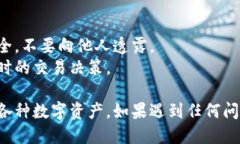 要通过TP钱包（TokenPocket）