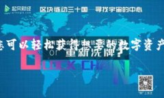 关于如何使用TP钱包购买数