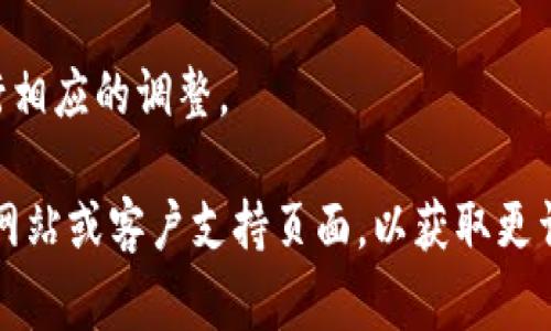 TP钱包的高级设置通常可以通过以下步骤找到：

1. **打开TP钱包**：确保您已经在您的设备上启动了TP钱包应用程序。

2. **进入钱包界面**：在主界面上，您会看到您的钱包余额和各种功能按钮。

3. **访问设置**：通常在主界面的右上角会有一个齿轮图标，点击它以进入设置菜单。

4. **找到高级设置**：在设置菜单中，您可能会看到多个选项。查找“高级设置”或类似名称的选项。它可能位于设置菜单的底部或某个子菜单中。

5. **修改设置**：进入高级设置后，您可以根据需要进行相应的调整。

如果您在操作过程中遇到困难，建议查看TP钱包的官方网站或客户支持页面，以获取更详细的信息或帮助。