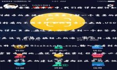 TP钱包是一款广泛使用的数