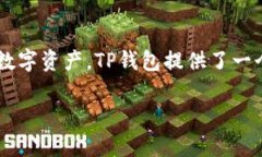 将瑞波币（XRP）转入TP钱包