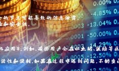 对于「TP钱包」这种加密钱