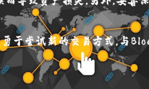 轻松设置TP钱包合约地址，开启你的加密货币新篇章
TP钱包, 合约地址, 加密货币/guanjianci

引言：步入区块链的世界
想象一下，站在晨曦的海边，迎着微风，你的心中涌动着对未来的无限期待。随着区块链技术的飞速发展，无论是投资者还是技术爱好者，越来越多人开始探索这一片新的数字海洋。在这个过程中，TP钱包，作为一款便利又强大的数字资产管理工具，扮演了一个不可或缺的角色。而合约地址，正是你在这个新世界中的“家”。

什么是TP钱包？
TP钱包，犹如一座通往数字资产王国的桥梁，它不仅支持多种主流公链的数字货币，还能够帮助用户安全地存储和管理这些数字资产。在这座桥的两端，你可以看到无数的机遇与挑战。作为一款去中心化的钱包，TP钱包给予用户完全的控制权，让每一位用户都能在数字世界中自由翱翔。

合约地址的重要性
在数字货币的海洋中，合约地址就像是每一艘船只的港口。它是智能合约的标识符，是与区块链进行交互的关键。只要你设置了正确的合约地址，就能与无数去中心化应用（DApp）无缝连接，进行交易、质押或其他操作。

如何设置合约地址：一步一步教你
接下来，我们将手把手教你如何在TP钱包中设置合约地址。只需简单几步，你便能顺利驶向数字资产的彼岸。

h4第一步：下载并安装TP钱包/h4
如同一场朝圣之旅，首先你需要找到通往目的地的工具。前往TP钱包的官方网站或手机应用商店，下载并安装适合你设备的版本。确保你下载的是官方版本，以避免潜在的安全风险。

h4第二步：创建或导入钱包/h4
安装完成后，打开TP钱包。你会看到欢迎页面，指引你创建一个新钱包或者导入现有钱包。如果你是初次使用，可以选择“创建钱包”。随后，按照提示设置密码，并妥善保存助记词。这是你进入数字财产世界的“通行证”。

h4第三步：添加合约地址/h4
在主界面，找到“资产”栏目，点击进入。在这里，你将看到你所拥有的各种数字资产。想要添加合约地址，首先选择“添加代币”，接着在搜索框中输入你想要添加的合约地址。这时，TP钱包会自动识别并显示相关信息。

h4第四步：确认添加/h4
一旦系统识别出合约地址并显示相关信息，仔细核对这些信息以确认无误。如果一切正确，点击“添加”即可。如同在晨雾中寻找光亮，确保每一个细节都无可挑剔。

h4第五步：交易与交互/h4
设置完成后，合约地址便会出现在你的资产列表中。现在你可以通过这个合约地址与其他区块链应用进行交互。随之而来的是充满可能性的交易，想象你在各类去中心化金融（DeFi）平台之间穿梭自如，享受流动性挖矿或收益农场的乐趣。

注意事项：谨防风险
在加密货币的海洋中，风险与机遇并存。在享受技术便利的同时，我们也必须提高警惕。设置合约地址时，确保检查地址的正确性，避免因输入错误而导致资产损失。另外，妥善保管自己的私钥和助记词，不要让他人知晓。这是你数字财富的保护伞。

总结：迈向掘金之路
通过以上步骤，您已成功在TP钱包中设置了合约地址，迈出了进入加密世界的重要一步。在这条充满机遇的掘金之路上，让我们保持探索的精神，勇于尝试新的交易方式，与Blockchain的未来同行。无论是海边晨曦的静谧，还是夜空繁星的璀璨，您的数字资产之旅，才刚刚开始。

愿每一个探索者都能在这片星海中，寻找到属于自己的那颗星星，闪耀不息。