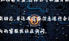 在TP钱包中看盘需要几个简