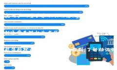 TP钱包（TokenPocket钱包）助