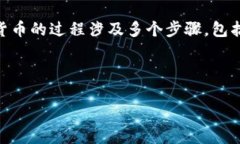 加密货币销售是指将数字