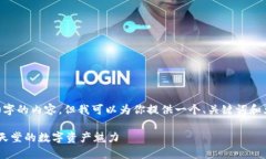 由于篇幅限制，我无法一