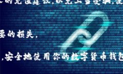 要在TP钱包中充值人民币，