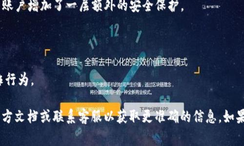 “T P 钱包”的安全性取决于具体的设计和实现。如果您知道钱包的密码，通常可以登录。但具体情况可能因钱包的类型和功能而异。请遵循以下安全建议：

1. **确保密码保密**：无论是在使用任何数字钱包时，都要确保密码不会泄露，以免遭到未经授权的访问。

2. **启用双重认证**：如果钱包支持双重认证功能，请务必启用。这为您的账户增加了一层额外的安全保护。

3. **定期更换密码**：定期更新密码可以减少安全风险，确保账户安全。

4. **注意钓鱼攻击**：小心那些试图通过假网站或邮件获取您密码的欺诈行为。

如果有关于特定“T P 钱包”的更详细功能或说明，您可以查阅该钱包的官方文档或联系客服以获取更准确的信息。如果您在使用中遇到问题，确保保护好您的账户信息，并采取必要的安全措施。