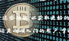 在使用TP钱包进行数字货币交易后，查看您的币种