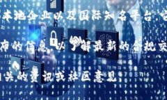 截至2023年，香港有多家加