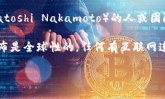 加密货币并不属于特定的