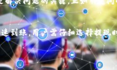 关于TP钱包提现到交易所的