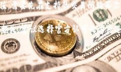 充钱到TP钱包的方式可以不