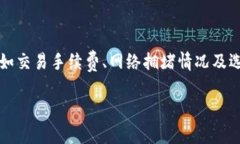 要通过TP钱包转币给朋友，