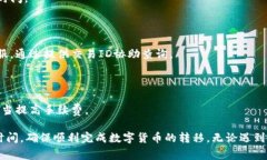 关于火币提币到TP钱包的时