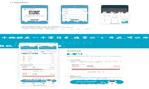 要将LUNA币转入TP钱包，你可以按照以下步骤进行操作。请注意，在进行任何加密货币转账时，务必仔细确认每一个步骤，以避免资金损失。

第一步：下载并安装TP钱包
首先，你需要确保在你的移动设备上安装了TP钱包。你可以在Google Play商店或Apple App Store中搜索“TP Wallet”进行下载并安装。

第二步：创建或导入钱包
打开TP钱包后，你会看到创建新钱包和导入已有钱包的选项。如果你是第一次使用TP钱包，可以选择“创建新钱包”，并按照指示设置安全密码和备份助记词。如果你已经有一个钱包，则可以选择“导入钱包”，并输入你的助记词或私钥进行恢复。

第三步：获取你的TP钱包地址
在成功创建或导入钱包后，进入钱包主界面，找到“接收”或“收款”选项，以显示你的TP钱包地址。这个地址是一个字符串，通常以“t”开头，可以用来接收LUNA币。

第四步：访问你的LUNA币交易所
如果你的LUNA币存储在一个交易所（比如币安、火币等），你需要登录到你的交易所账户，并找到“提现”或“转出”选项。

第五步：提取LUNA币到TP钱包
在提现页面，选择LUNA作为你要提取的币种，并粘贴你从TP钱包获得的地址。一定要仔细核对地址是否正确！然后输入要提取的金额，确认相关的交易费用，一切无误后提交提现请求。

第六步：确认转账并等待到账
提交提现请求后，交易所可能会要求你进行二次验证，例如手机短信验证码。完成验证后，等待系统处理转账。根据网络的繁忙程度，LUNA币可能会在几分钟至数小时后到账。

第七步：检查TP钱包余额
一旦交易完成，返回TP钱包查看你的LUNA币余额。如果余额更新成功，你就完成了LUNA币的转移。

安全提示
在整个过程中，始终要保持警惕。使用复杂密码保护你的TP钱包，定期备份助记词，并确保所有操作在安全的环境中进行。切勿将私钥或助记词分享给他人，以防资金被盗。

如有其他疑问或困难，建议你查看TP钱包的官方支持或向专业人士咨询。通过以上步骤，你就可以顺利地将LUNA币转入你的TP钱包，享受安全便捷的数字资产管理体验。