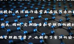 要查看TP钱包（TokenPocket钱