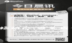 在TP钱包中购买ASS（通常指