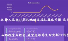 在学习如何将币安链导入