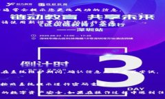 要更改TP钱包的密码，您可