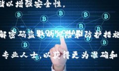 关于“TP钱包能不能被密码