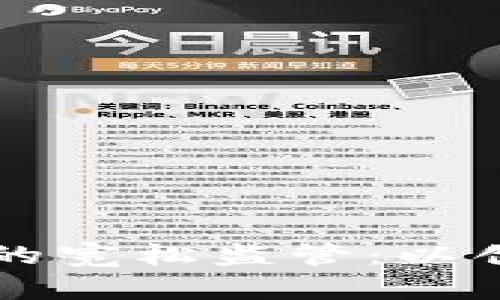 普京对加密货币的宽松监管：以创新推动经济转型