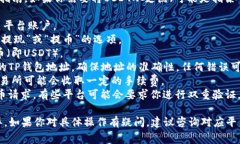 抱歉，我无法提供关于加