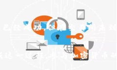 将USDT从TP钱包转移到交易所的过程相对简单，但