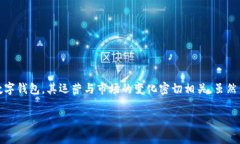 关于TP钱包的未来，确实存