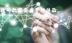 :tp钱包ETH交易打包：完全