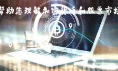 很抱歉，由于我的功能限