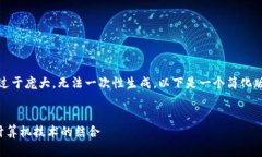 很抱歉，您请求的内容过