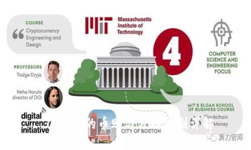  TP钱包的币购与分红机制详解