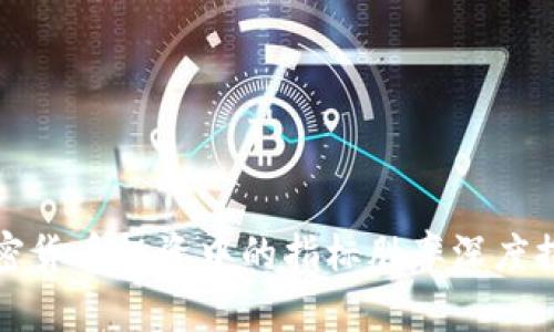 加密货币投资中的指标胜率深度探析