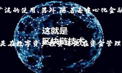 思考一个优质的，放进
								
                        </div>
					<!-- Share & comments area start -->
					<div class=