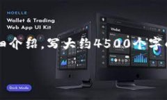 思考一个优质的，放进j