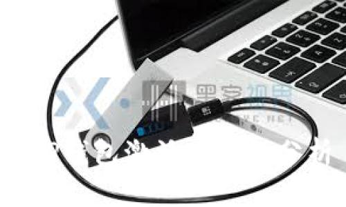 t P钱包激活必要性分析