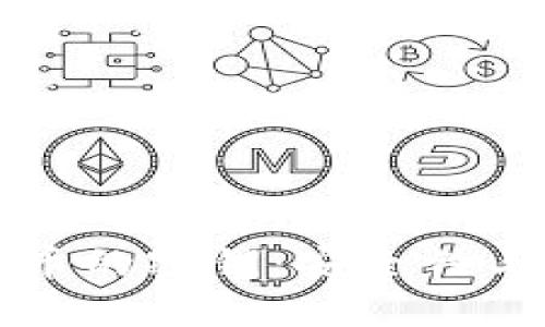 深入了解加密货币的密钥：安全性与管理的双重挑战