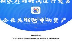   TP钱包复制地址不显示的