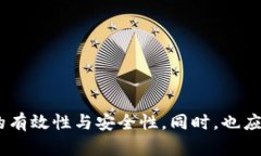 如何在TP钱包中设置指纹识