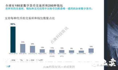   
如何在TP钱包中安全快速地卖币